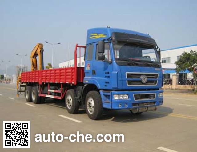 Yunli truck mounted loader crane LG5240JSQC