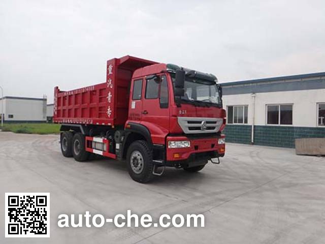 Qingzhuan dump garbage truck QDZ5250ZLJZJ38E1