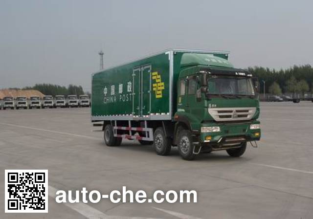 Huanghe postal vehicle ZZ5204XYZK46C6D1