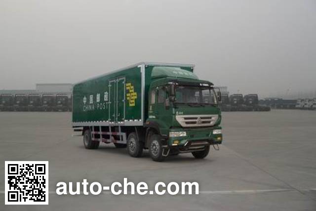 Huanghe postal vehicle ZZ5254XYZK56C6D1