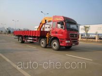 Yunli truck mounted loader crane LG5200JSQC