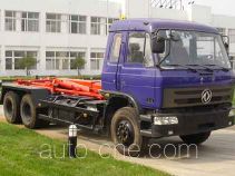 Yunli detachable body garbage truck LG5250ZXX