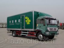 Huanghe postal vehicle ZZ5164XYZG5216D1