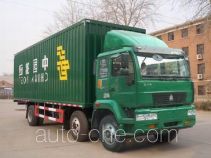 Huanghe postal vehicle ZZ5204XYZK50C5C1