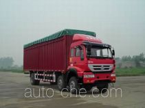 Huanghe soft top box van truck ZZ5254CPYK42C6C1