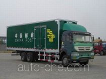 Huanghe postal vehicle ZZ5254XYZK5446D1