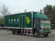 Huanghe postal vehicle ZZ5254XYZK5746D1